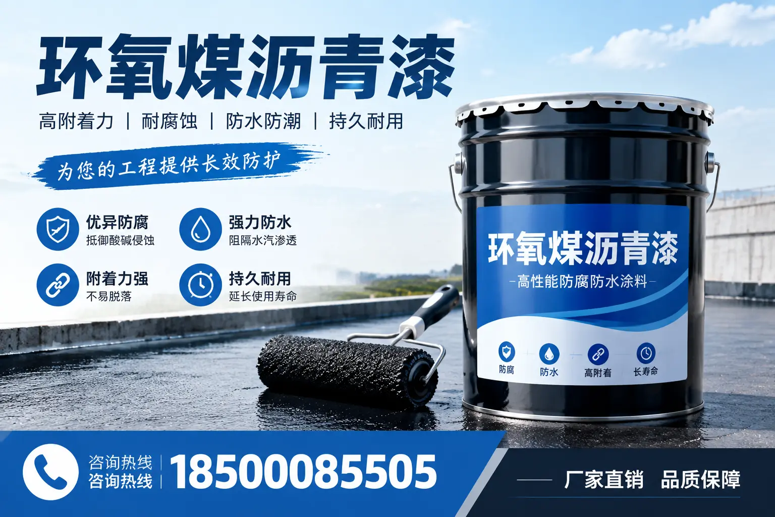 环氧煤沥青漆的储存与保养技巧，大同企业的实用攻略